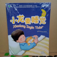 Xiaolong ingin tidur