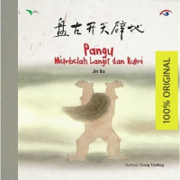 Pangu membelah langit dan bumi