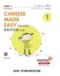 Chinese made easy for kids 1 textbook second edition