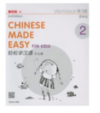 Image of Chinese made easy for kids 2 workbook second edition
