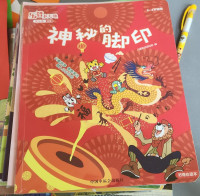 神获我g shén huò wǒ g