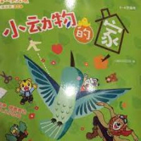 小云动物 Xiǎo yún dòngwù