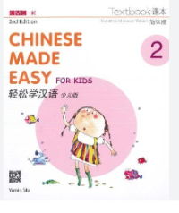 Image of Chinese made easy for kids textbook 2 2nd edition