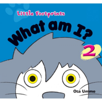 Little footprints: What am I? 2
